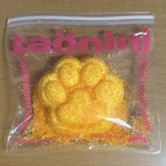 taonini スクイーズ肉球大のサムネイル