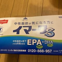 イマークs10本のサムネイル