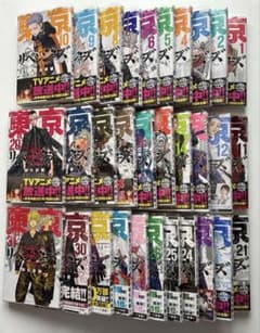 Tokyo Revengers complete set (some unopened) + Letters from Keisuke Maji volumes 1-2