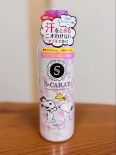 S-CARAT 薬用デオドラント パウダースプレー ピュアシャボンの香りのサムネイル
