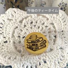 かげ&らのおうち様 リクエスト 10点 まとめ商品のサムネイル