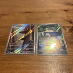 ジ*ル様 ポケモンカード　151ar リザード　カビゴン　まとめ売りのサムネイル