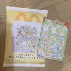 マクドナルド すみっコぐらし ひらいてかわいい とびだす おにわ　ナイトキャンプ