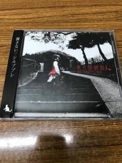 東方猫鍵盤4 / 豚乙女