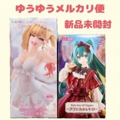 最新作含む】 フィギュア 2点セット まとめ売り 美少女 着せ恋 初音