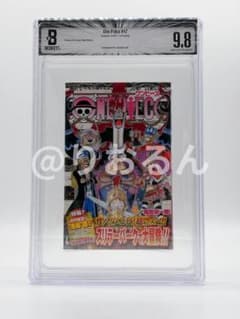 BGS 9.8 ワンピース 47巻 初版 帯付き 漫画鑑定 manga BGS 9.8 ワンピース 47巻 初版 帯付き 漫画鑑定 manga - メルカリ