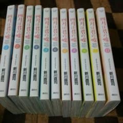 送料込み 四月は君の嘘 全巻のサムネイル