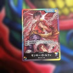 ワンピースカード モンキー・D・ルフィ 8パックバトル リーダー ライフ