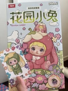OneMall provides Mercari products: 【未開封正規品】Nommi 日本限定