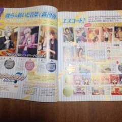れれ様専用のサムネイル