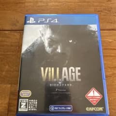 バイオハザード ヴィレッジ PS4