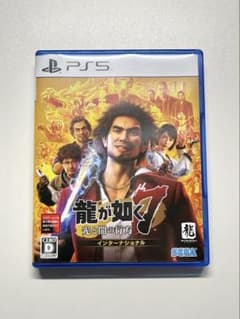 中古　PS5 龍が如く7 光と闇の行方 インターナショナル 新価格版
