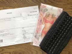 プリンセススリム　Mサイズ　正規品のサムネイル