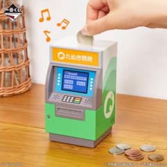 [미개봉] 얽힌 도부츠의 숲 이치반 쿠지 타누포트 ATM형 저금통