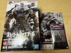 一番くじ ストリートファイター6 ラストワン賞 豪鬼 MASTERLISE - メルカリ