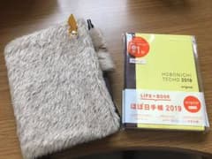 ほぼ日手帳 シュタイフのサムネイル