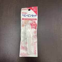 新品未使用ピジョンベビーピンセットのサムネイル