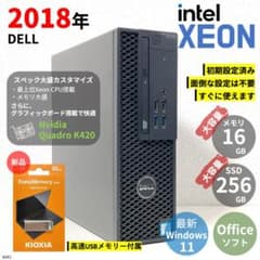 DELL デスクトップPC 最上位Xeon グラボ搭載 高速M.2 SSD 42 - メルカリ