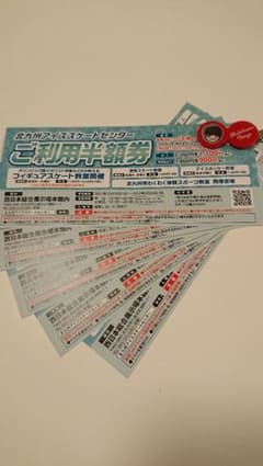 北九州アイススケートセンターのサムネイル