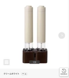 recolte電動ペッパーミル 2本セット 専用スタンド付きのサムネイル