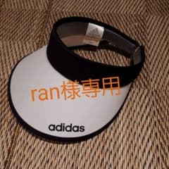 【ran様専用】adidas  サンバイザーのサムネイル