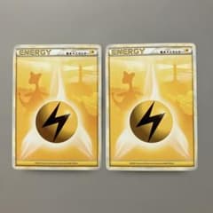 ポケモンカード 基本雷エネルギー デンリュウ　2枚セット 2009年