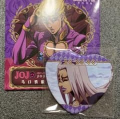 メルカリ最安！ジョジョの奇妙な冒険【中国限定 ハート缶バッジ