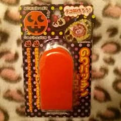 ハロウィン のりパッチンのサムネイル