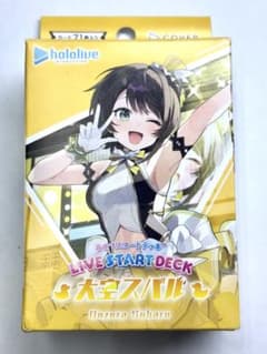 ホロライブカードゲームライブスタートデッキ 大空スバル