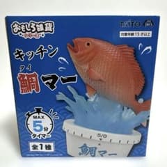 タイトーおもしろ雑貨　キッチン鯛マー