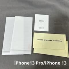 iPhone13 Pro/iPhone 13 블루 라이트 유리 필름 2장