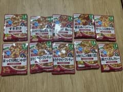 和光堂　離乳食　1歳4か月　パクパク期　おかずのサムネイル