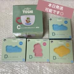 이치 반 쿠지 슈퍼 마리오 with YOSHI C상 머그컵 D상 플레이트