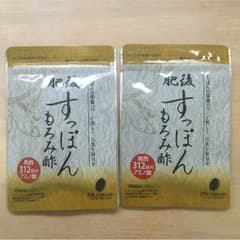 肥後 すっぽんもろみ酢  2個セットのサムネイル
