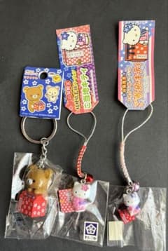 ご当地キティとリラックマ(桔梗屋) 根付け、キーホルダー まとめて