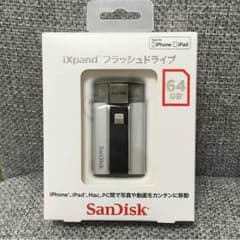 ixpand  フラッシュドライブ  ６４GBのサムネイル