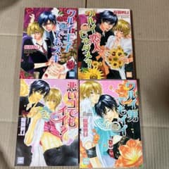 みそ様専用　ご希望の4点のサムネイル
