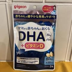 pigeon DHA + ビタミンD 60粒のサムネイル