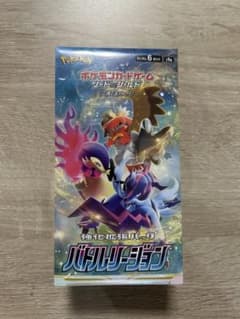 ポケモンカード バトルリージョン 1BOX シュリンク付き