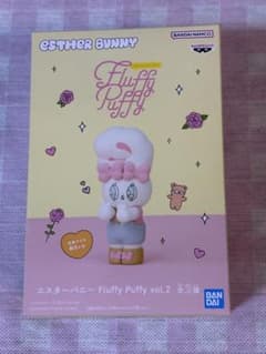 에스터 토끼 Fluffy Puffy vol.2 1종 피규어