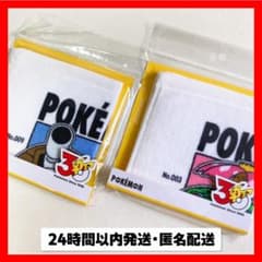 포켓몬 30주년 미니 타월 꼬부기 이상해씨 2종 쓰리코인즈