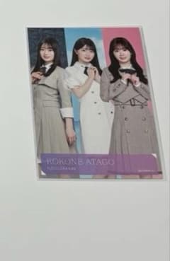 乃木坂46 愛宕心響　個別フォトカード　制服verのサムネイル