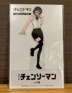 미개봉 극장판 첸소만 레제편 입장자 특전 제9탄 레제 클리어 스탠드