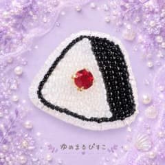 モ*5様 キラキラ⭐︎梅干しおにぎりビーズ刺繍ブローチのサムネイル