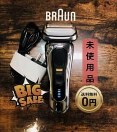 サンプル、未使用品】BraunSeries 9Pro+9586cc シェーバー - メルカリ