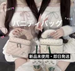 早い物勝ち】lumignon ルミニョン バニティバッグルミニョンバッグ