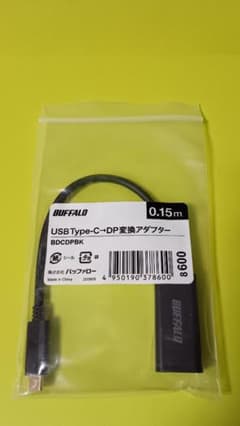 BUFFALO USB TypeC DP変換15cm BDCDPBKのサムネイル