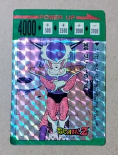 ドラゴンボール アマダ ppカード パート8 8弾 no.300 当時物 - メルカリ
