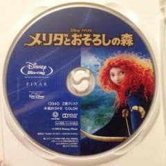 ディズニー DVD♡未使用☆メリダとおそろしの森ブルーレイ☆のサムネイル