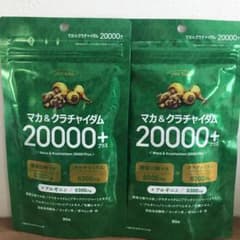 マカ＆クラチャイダム2000＋  2袋セットのサムネイル